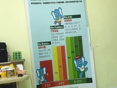 -易贝乐成长中心(三林中心)