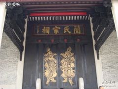 -小洲村