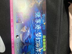 -梦幻海洋王国(吾悦广场张家港店)