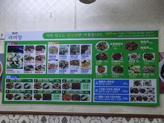 -来味香(麦世达韩国精品百货店)