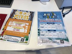 -TheRink大零溜冰场(IFS国金中心店)