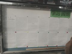 -大学习巷清真寺