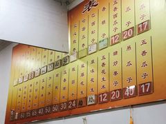 -王老头炒货(玉蜓桥店)