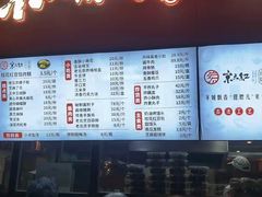 -京天红酒家(虎坊路店)