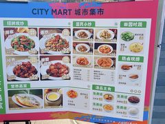 -東盛炭烤自助料理(浦东文峰广场店)