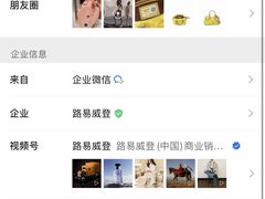 -LV路易威登(杭州万象城店)