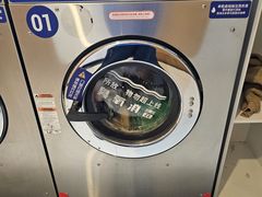 -净悦自助洗衣(陆家嘴金融街区店)