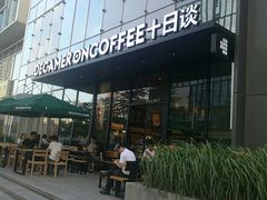 门面-DECAMERON十日谈(卓悦汇店)