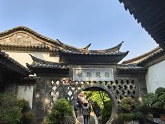-朱家花园