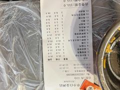-串小白烧烤(金沙洲店)