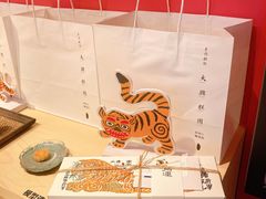 -阮大兴糕团(日月光中心店)