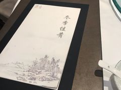 -清水蘭軒