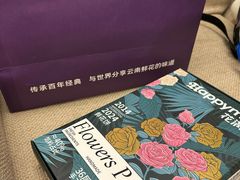 -HappyMiss花满楼·鲜花饼·鲜花茶·伴手礼(上海环球港店)