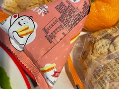 -赤甲皇(仙霞路店)