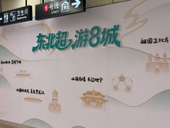 -铁西体育场