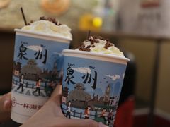 -一杯潮茶(西街店)