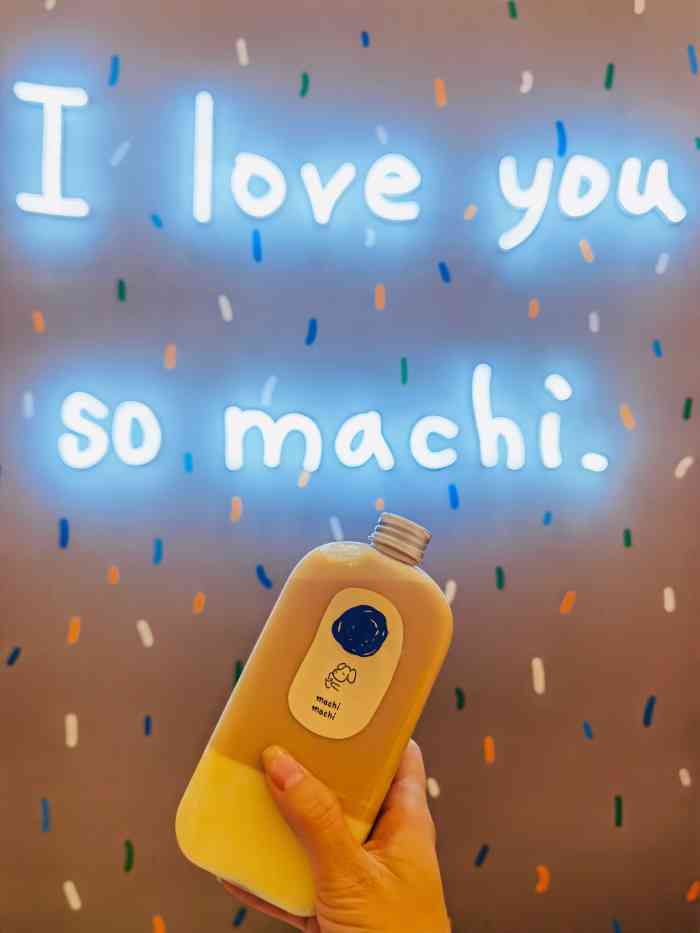 麦吉machi machi(龙湖狮山天街店"在一楼中庭的角落里,转了几圈才