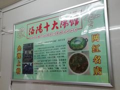 -高记清香园绝味不翻汤