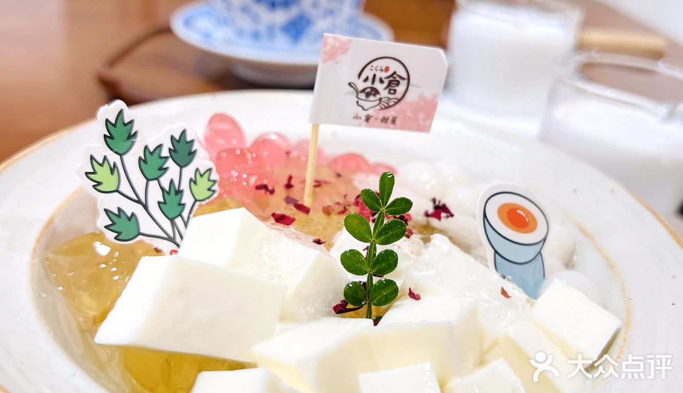 来顺德，就为吃这一口甜品