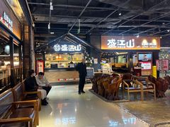 -韩盛·盛江山自助料理(奥体万达店)