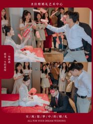 -圣拉维婚礼艺术中心(合肥旗舰店)