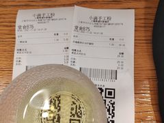 -小满手工粉(上海维璟广场店)