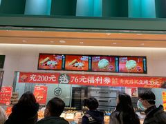 -泸溪河桃酥(西直门凯德店)