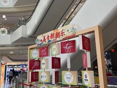 -百联川沙购物中心