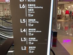 -首开·龙湖成都西宸天街