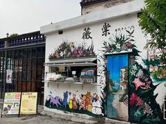 -三溪村