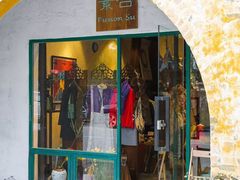 -广州市紫泥堂文化创意园景区