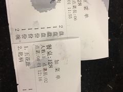 账单-八合里牛肉火锅(八合里总店)