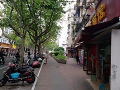 -河南面馆(瞿溪路店)