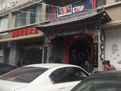 门面-来小酌·长安酒家(翠庭大厦店)