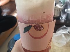 -麦山伴茶(中骏世界城店)