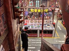 -萍姐火锅·公路夜市(南京新街口店)