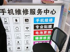 -苹果华为小米手机维修中心