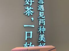 -奈雪的茶(振华商厦店)