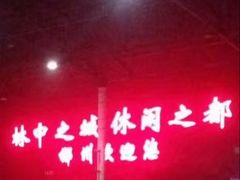 -郴州西站