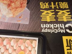 -麦当劳(合肥之心城店)