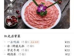 -码头故事火锅(郫县红光店)