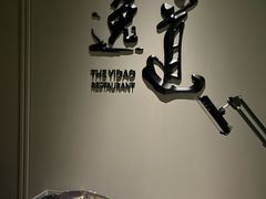 -逸道(益丰·外滩源店)