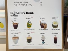 -FULL MOON满月咖啡