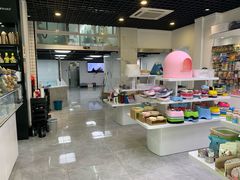 -柚子宠物(伊珊娜调理店)