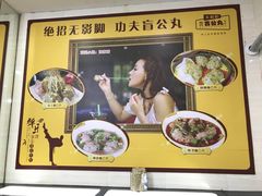 -无影脚佛山陈氏盲公丸始创店(飞鸿街店)