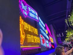 -杨记齐齐哈尔烤肉(五莲路店)