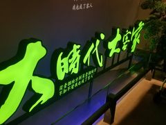 -客语客家菜(佳兆业广场店)