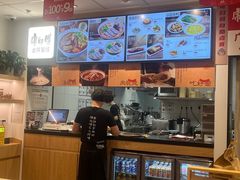 -康师傅·全民面馆(林和中路店)