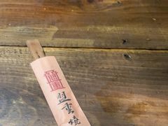 -盟重烧烤(高正街店)