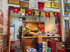 -明婷饭店(外曹家巷店)